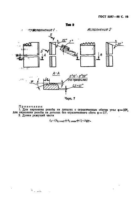  2287-88