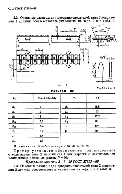  27852-88