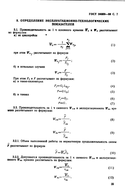  24059-88