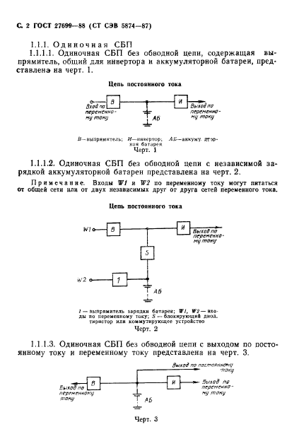  27699-88