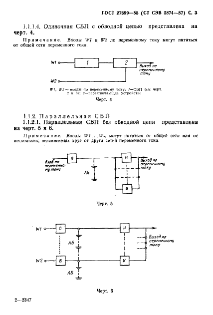  27699-88