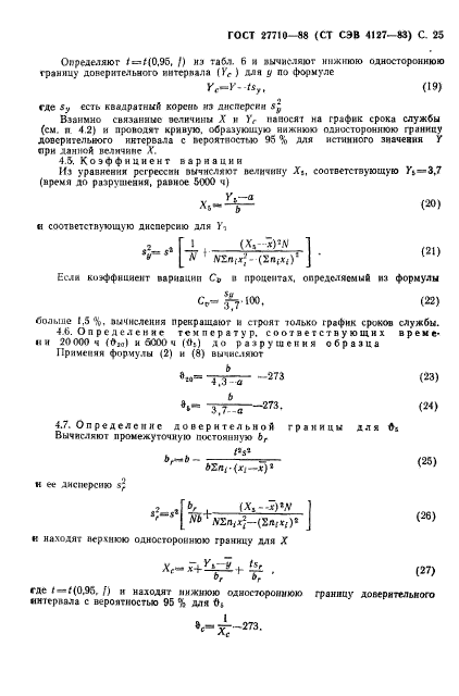  27710-88