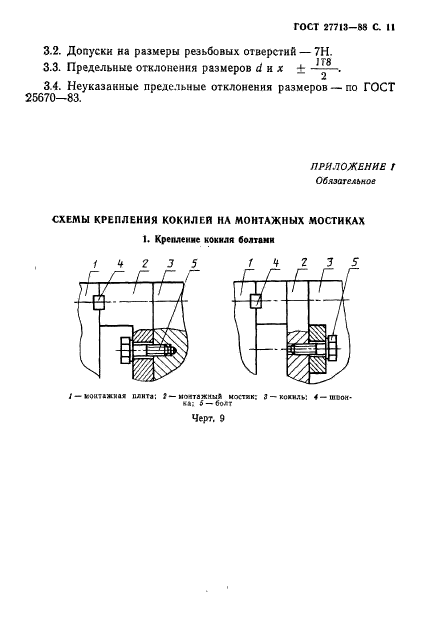  27713-88