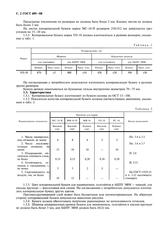  489-88