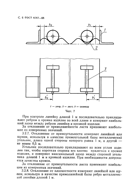  8747-88