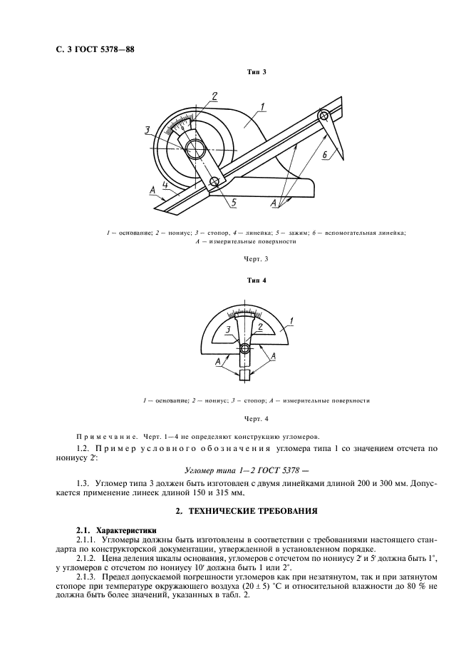  5378-88