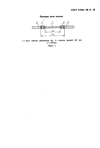  27924-88