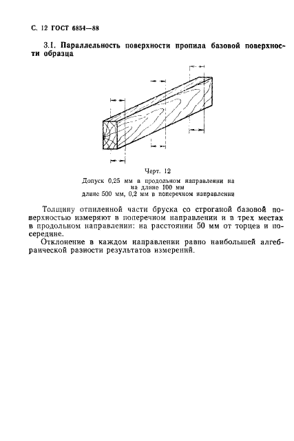  6854-88