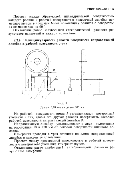  6854-88