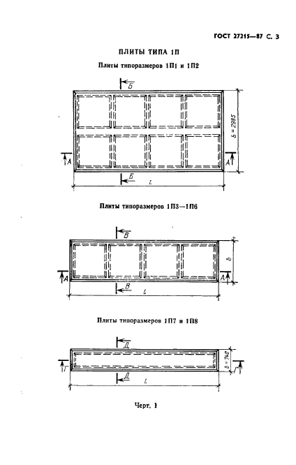  27215-87