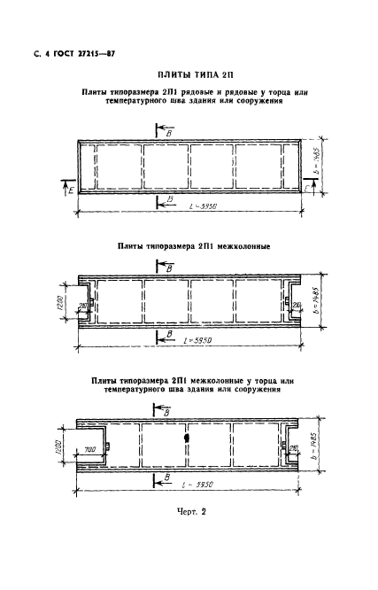  27215-87