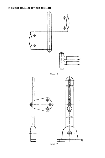  27346-87