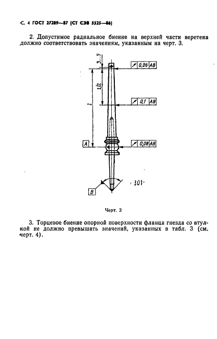  27289-87