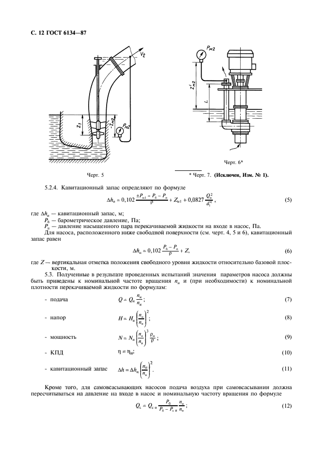  6134-87