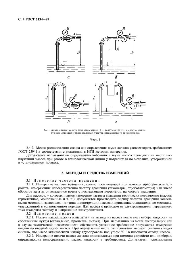  6134-87