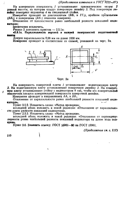  9222-87