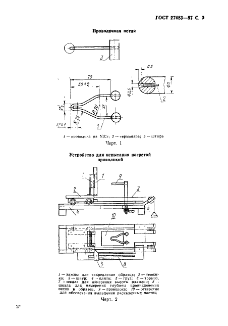  27483-87