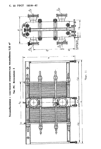  15518-87