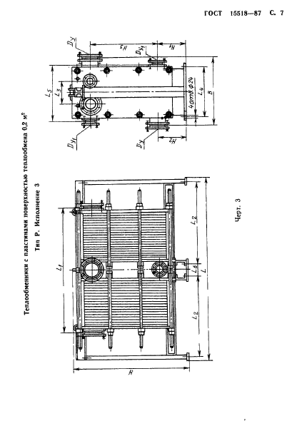  15518-87