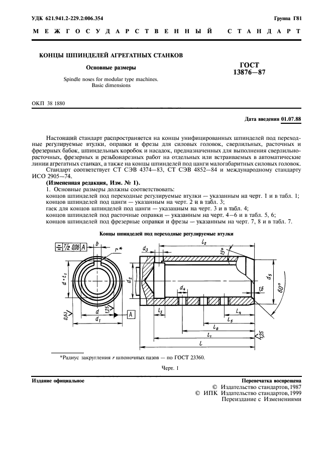  13876-87