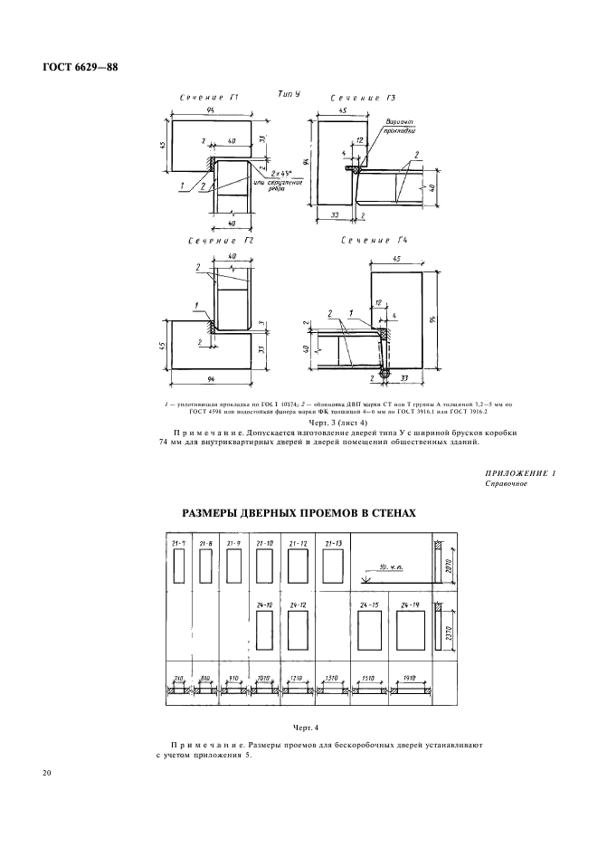  6629-88