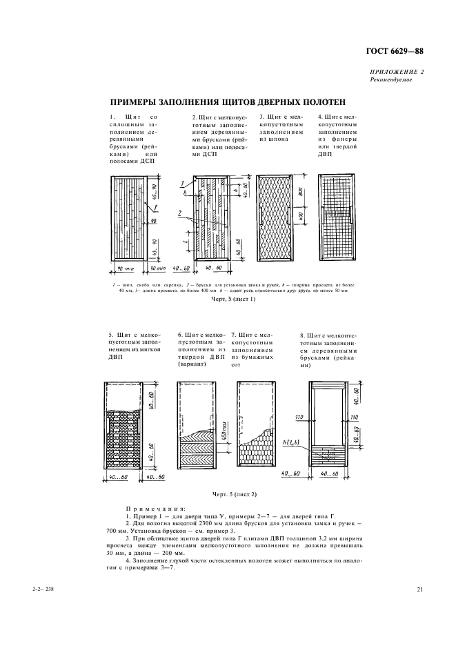  6629-88