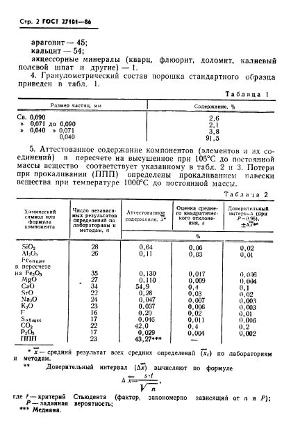  27101-86