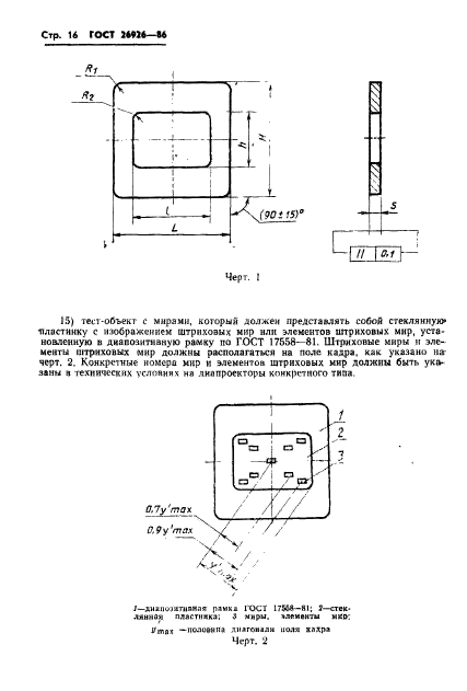  26926-86