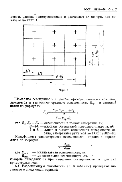  26926-86