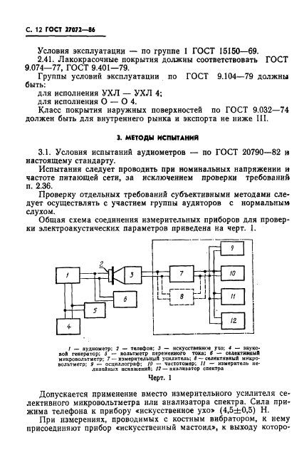  27072-86