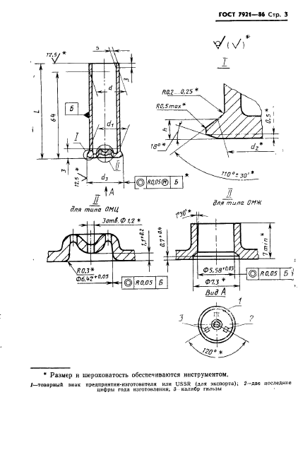  7921-86