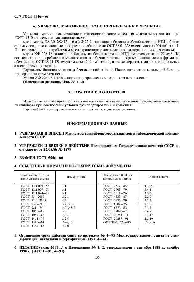  5546-86