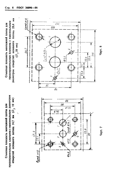  26890-86