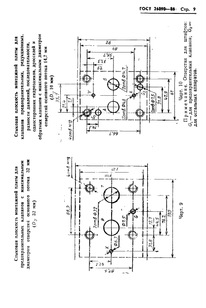  26890-86