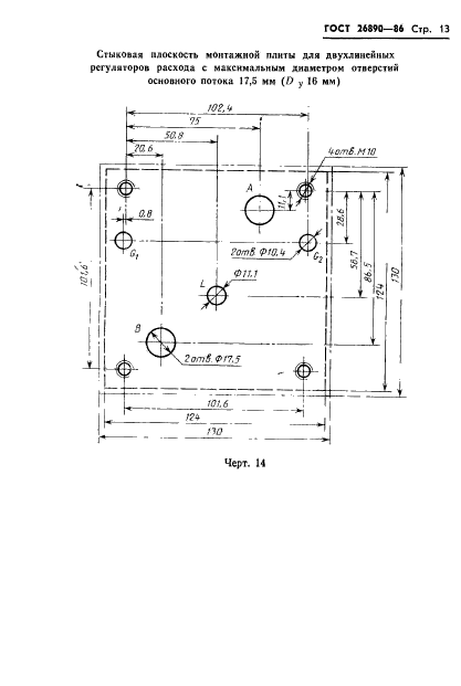  26890-86