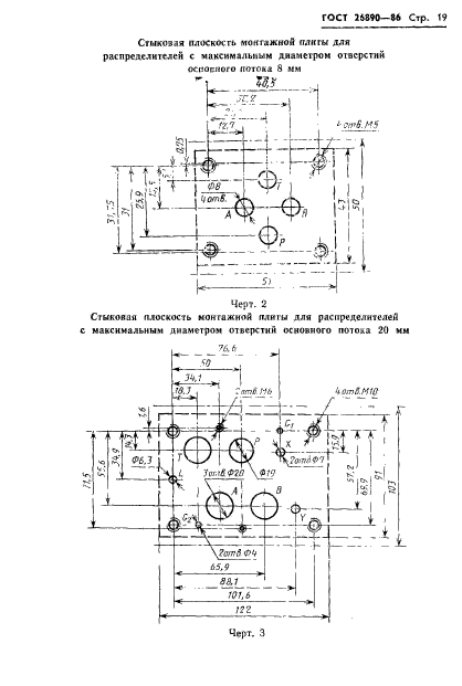  26890-86