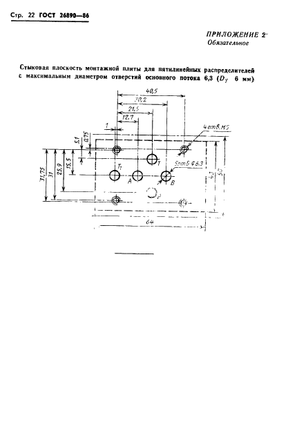  26890-86