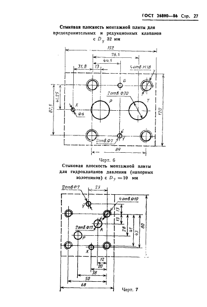  26890-86