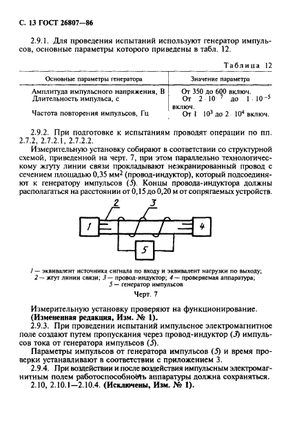  26807-86