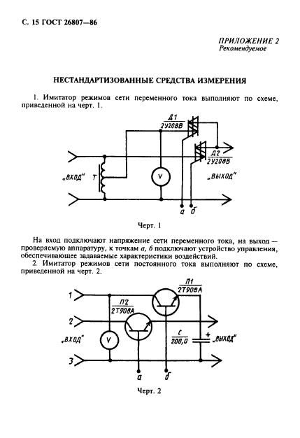  26807-86