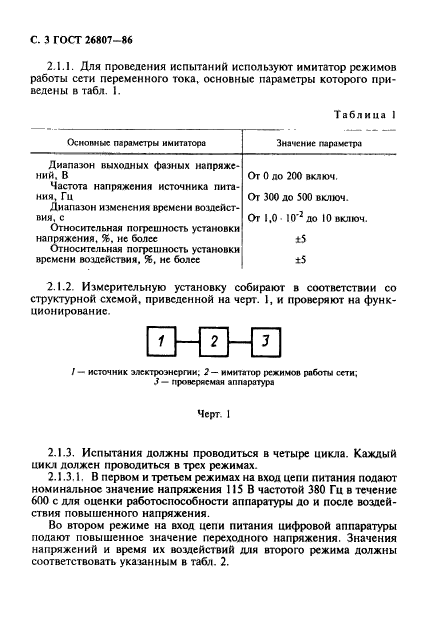  26807-86