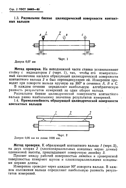  26683-85