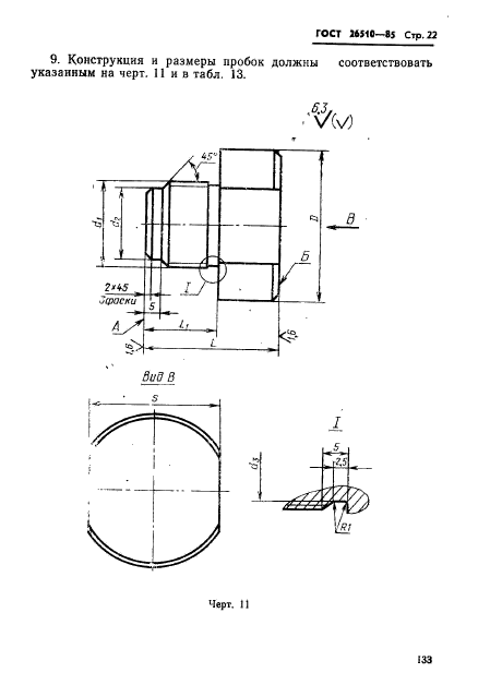  26510-85