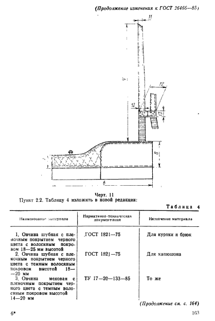  26466-85