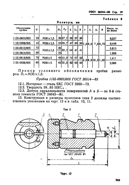  26514-85