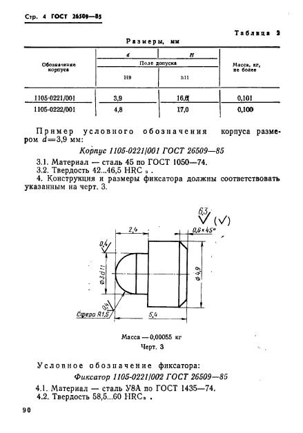  26509-85