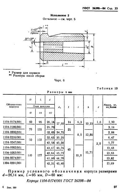  26398-84