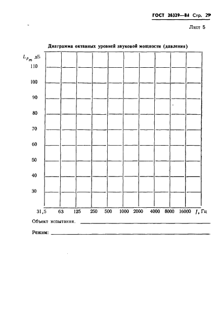  26329-84