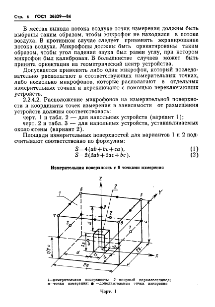  26329-84