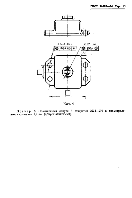  26082-84